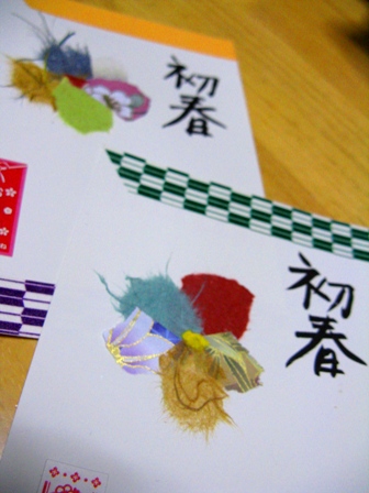 オリジナル年賀状.JPG