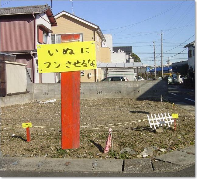 コピー ～ 28空き地には・・・