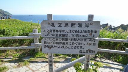 rebn2012.7.15-skaymisaki-d.jpg