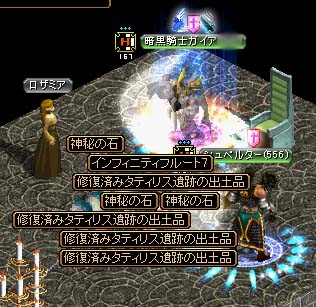 ｲﾝﾌｨﾆﾃｨﾌﾙｰﾄ7-13.02.24.jpg