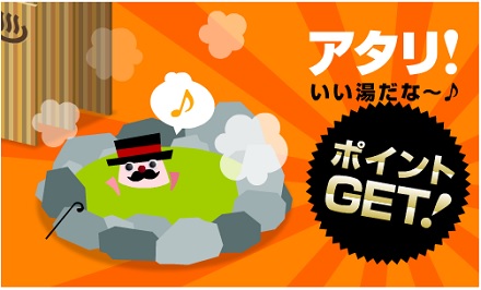 20180103 travel win.jpg