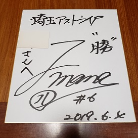 a田口真奈.jpg