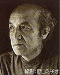 isamu noguchi.jpg