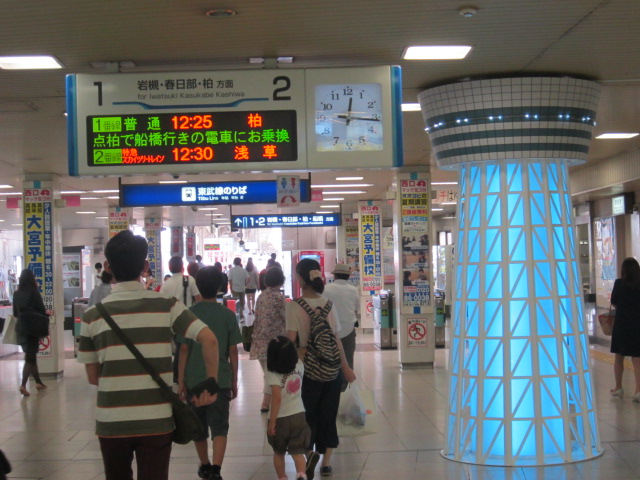 大宮駅の発車案内