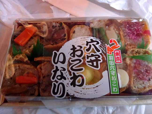空飯 (2).JPG