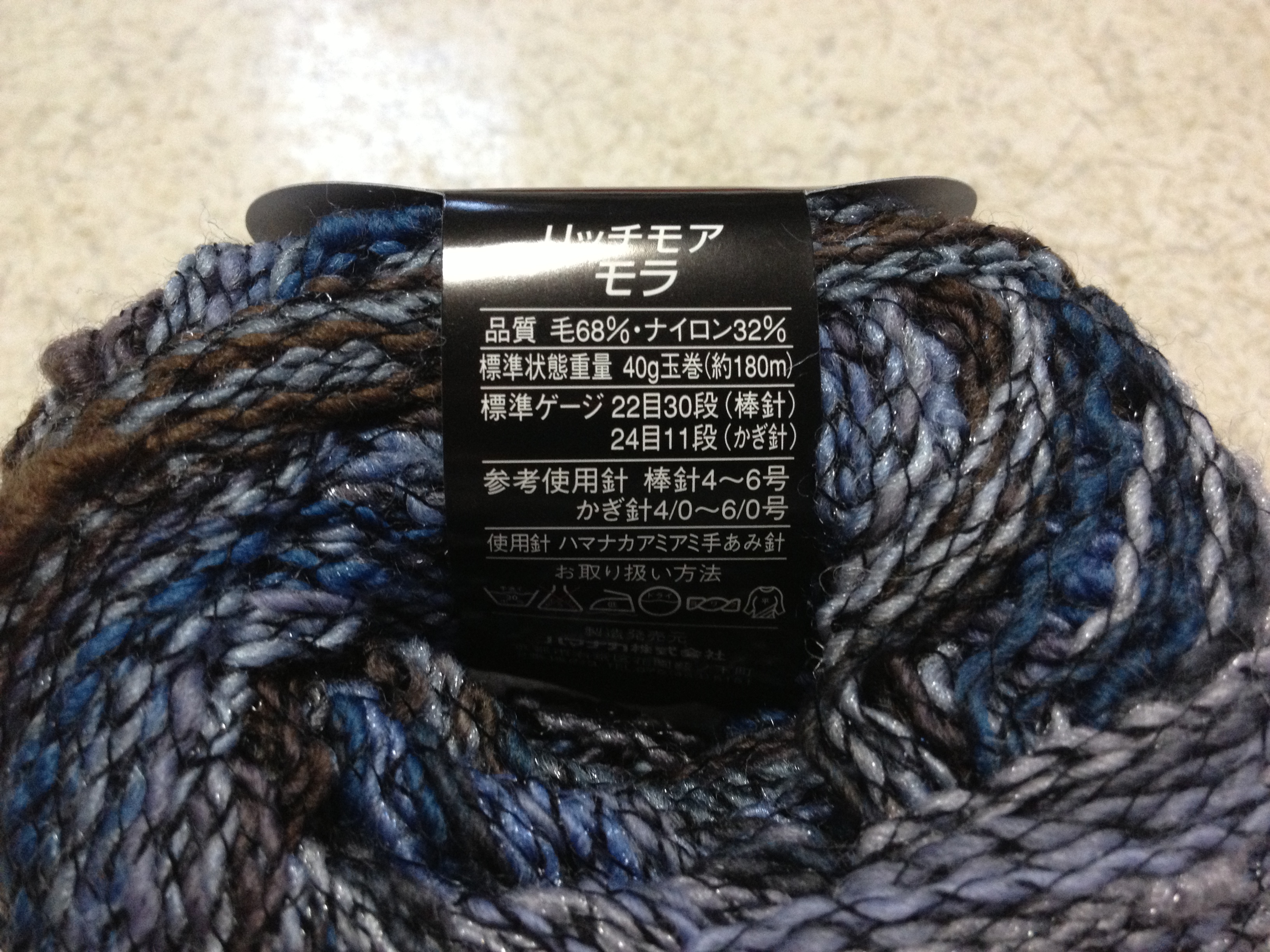 201211092308_9101_iphone.jpg