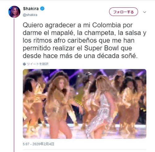 superbowl shakira.jpg