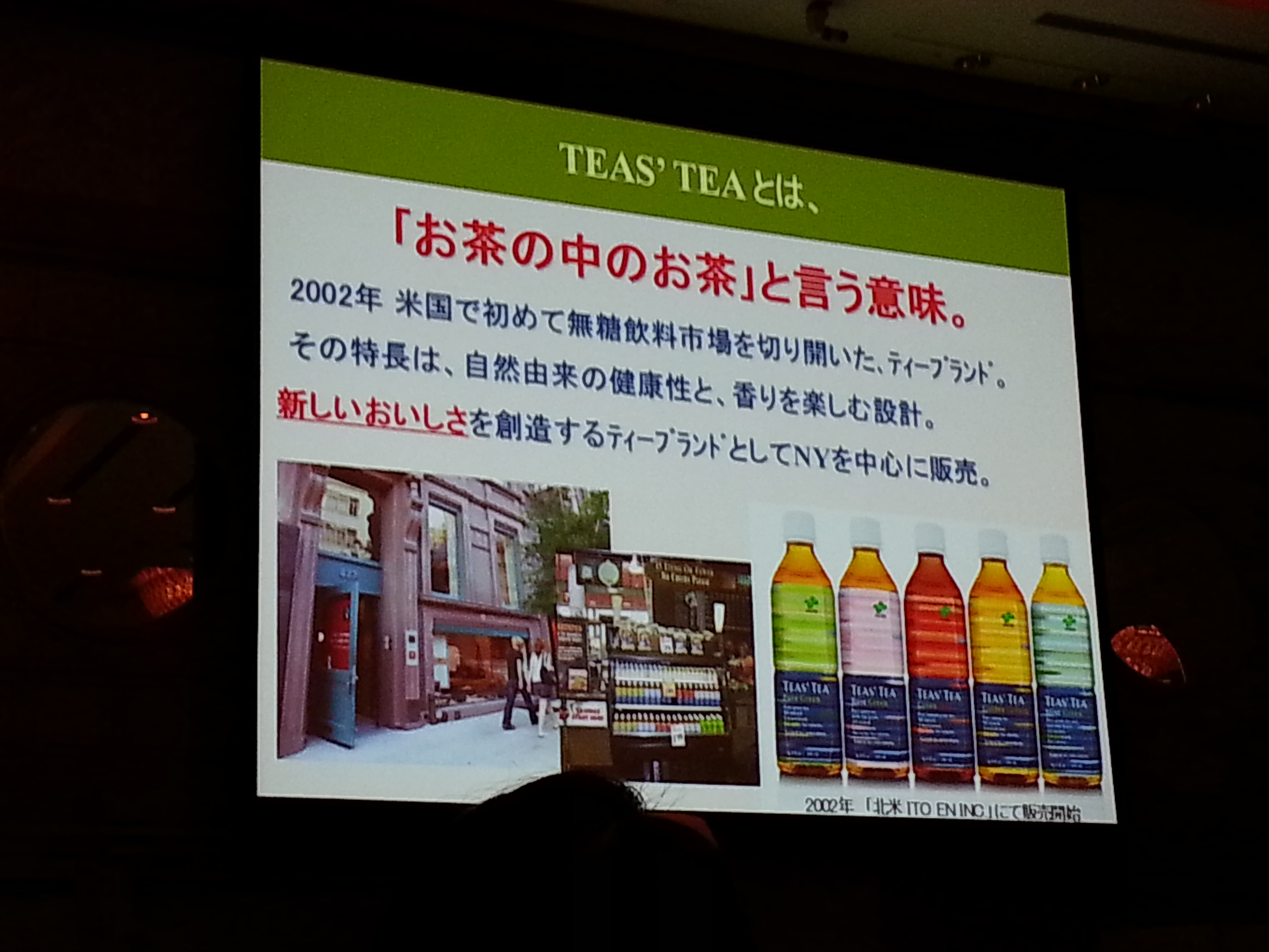 20150828_IT02.jpg