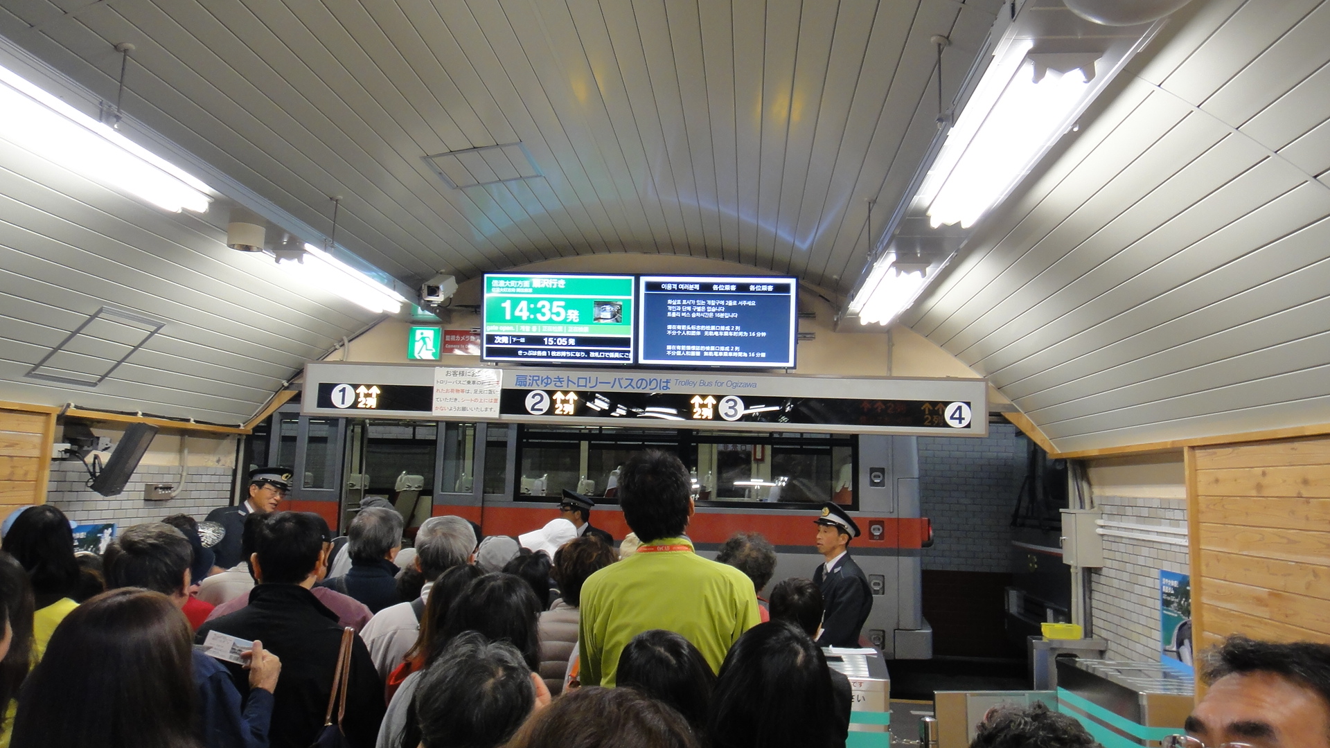 DSC02124.JPG