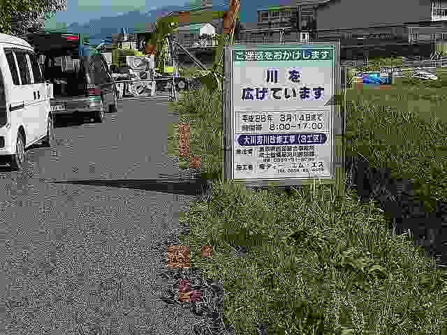 看板.jpg