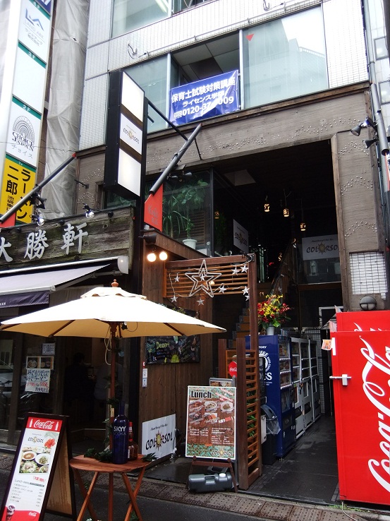 カラソルリゾート ダイニング＠池袋２20120306.JPG