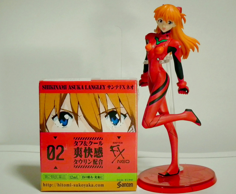 式波サンテFX.jpg