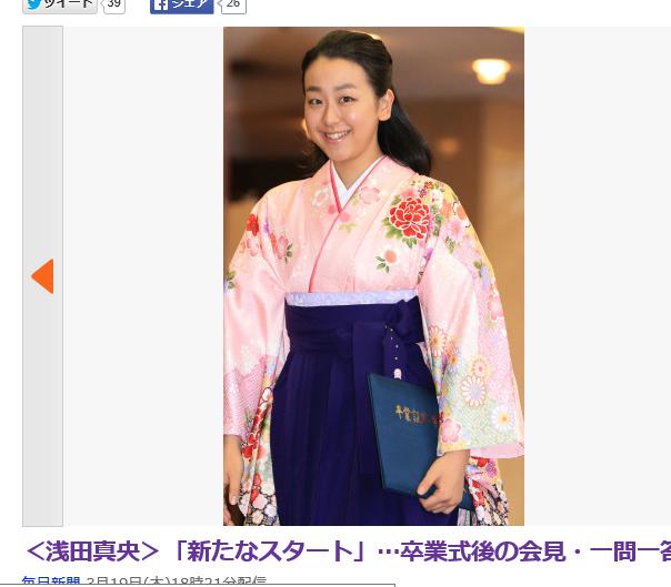 袴真央.jpg
