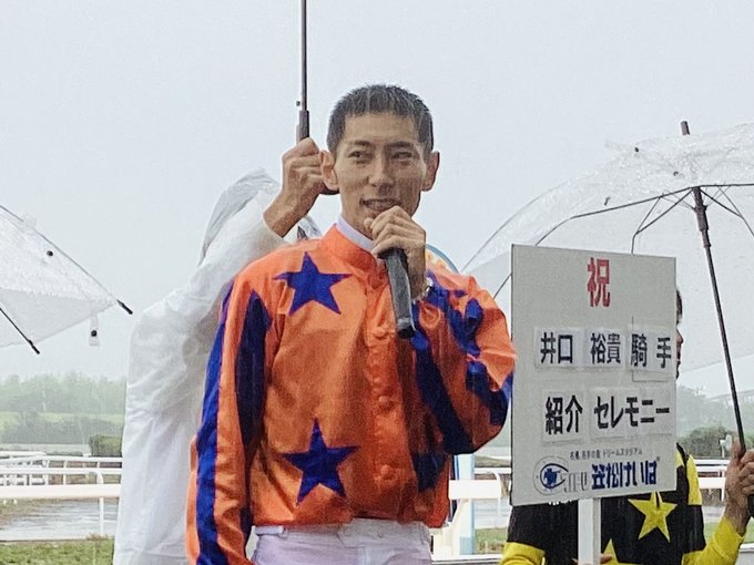 井口紹介セレモニーａ.jpg