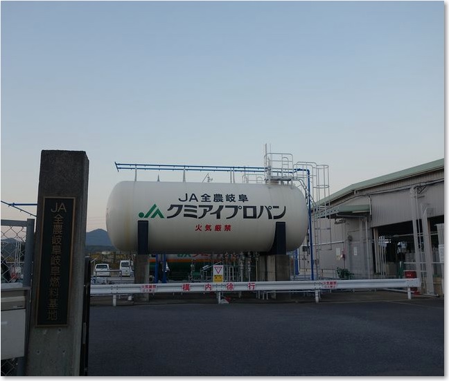 61クミアイプロパン