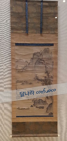 hatsumoude 2018 korea.jpg