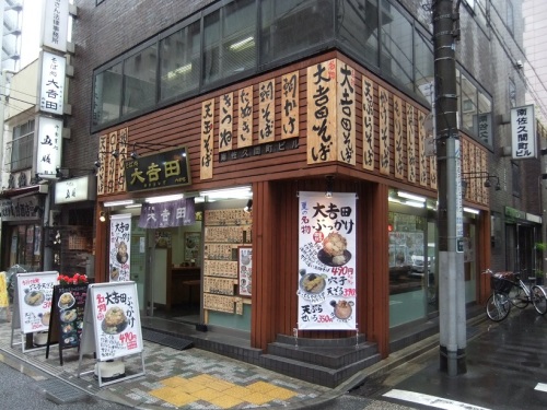 大吉田内幸町店20130613.JPG