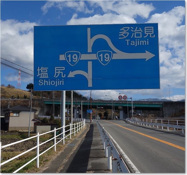 22国道19号N