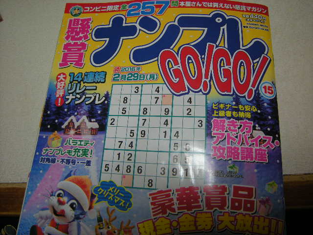 DSCN3935.JPG