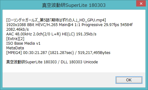 prop_hevc_gpu.jpg