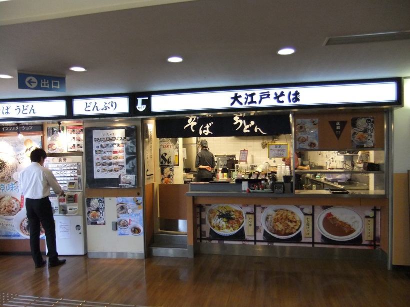 大江戸そば守谷店２20120828.JPG