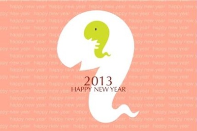 2013신년2.jpg