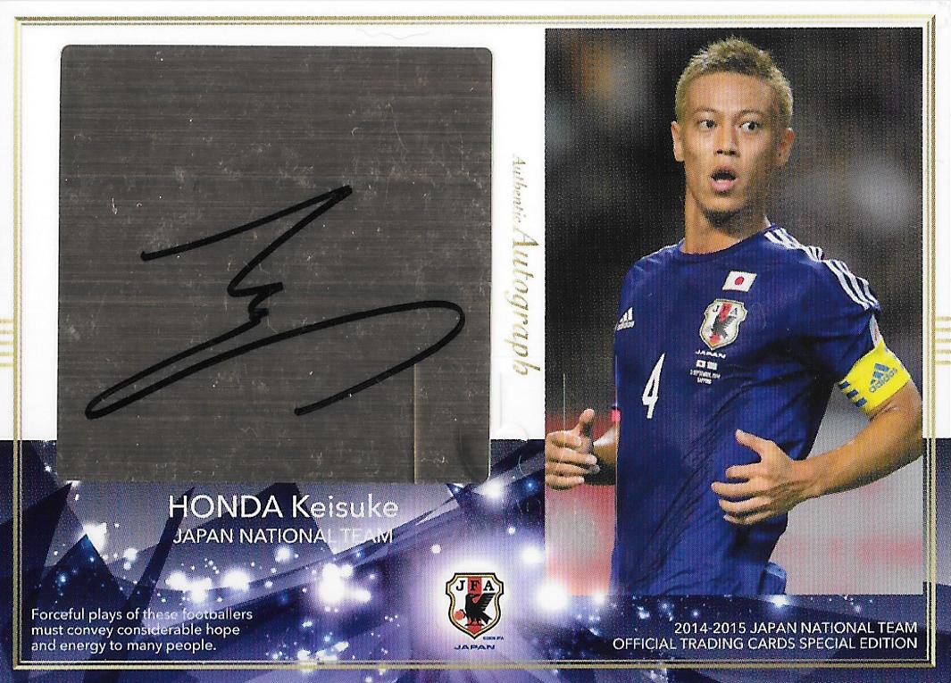 2014-2015JapanNationalTeamSE_SG33_Honda_Keisuke_AutoParallel.jpg