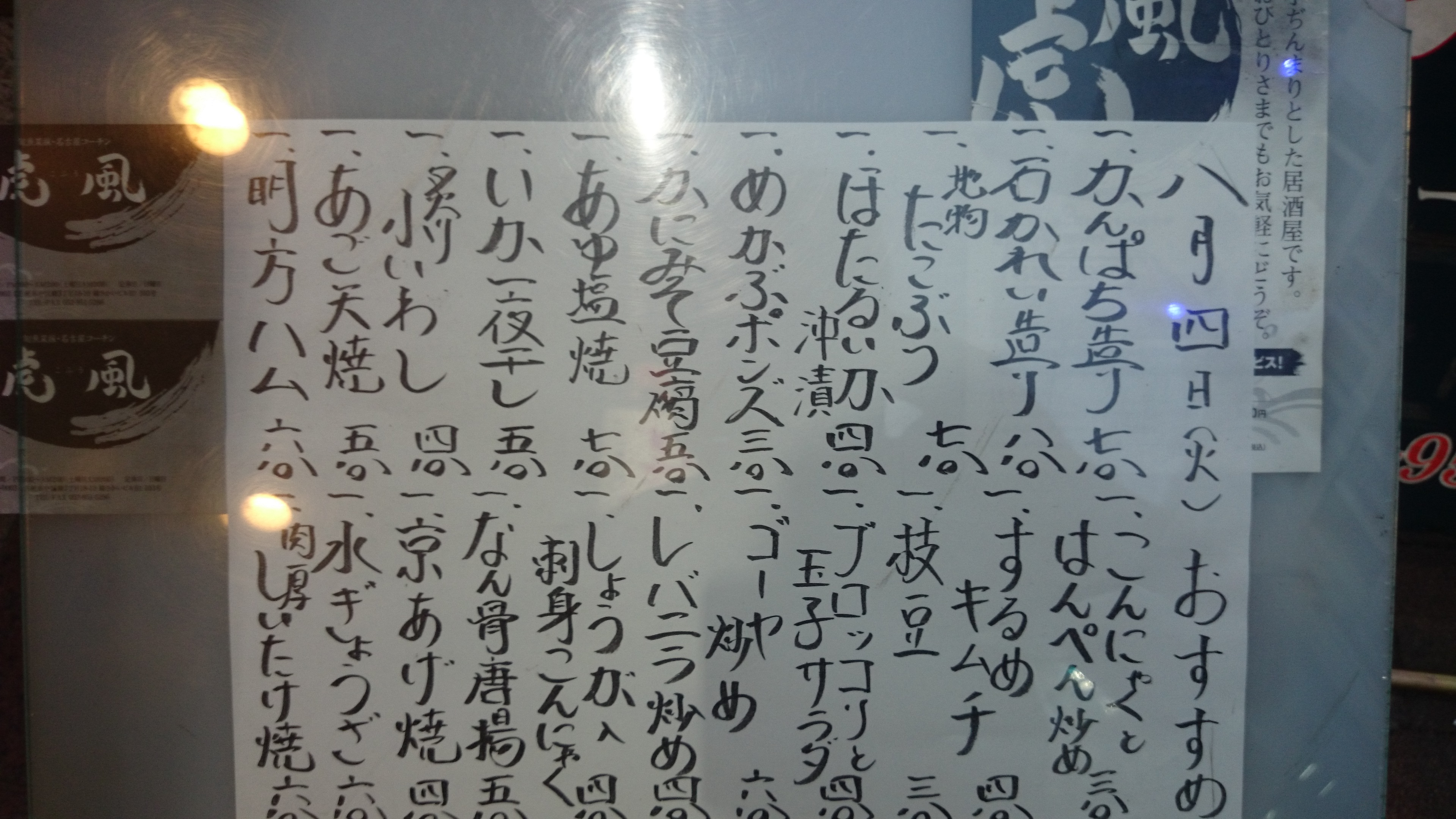 2015-08-04 18.47.47.jpg