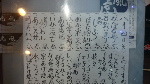 2015-08-04 18.47.47.jpg