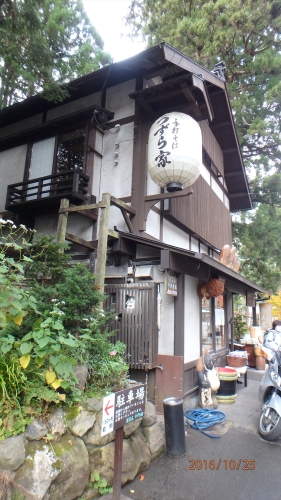 20161025 12055801.JPG