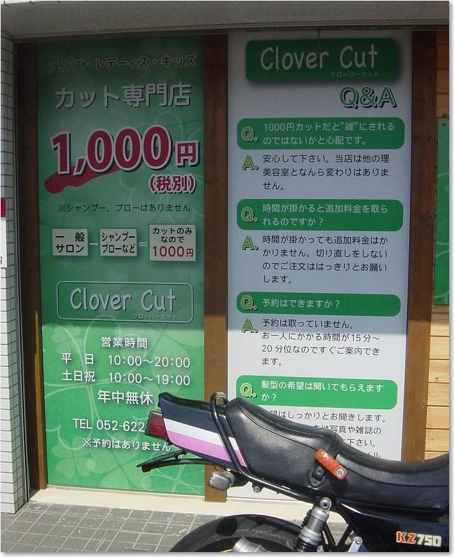 45ほんとに１０００円