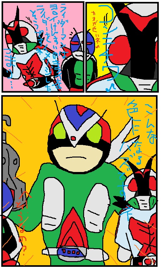 お絵かき真ライダーマンです.jpg