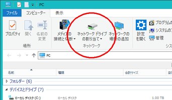 Onedriveをエクスプローラの共有フォルダのように使う Thunderbolt 楽天ブログ