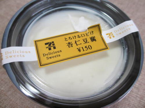 とろける口どけ杏仁豆腐150-1.JPG