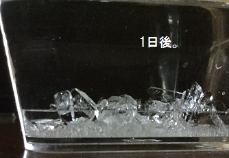 ダイソー チャレンジscience キラキラクリスタルを作ろう やってみました 晴れ ときどき手作り 楽天ブログ