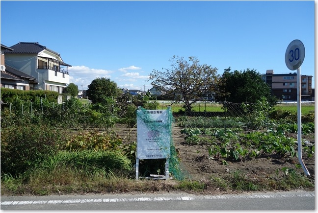 71こんな所に防衛省