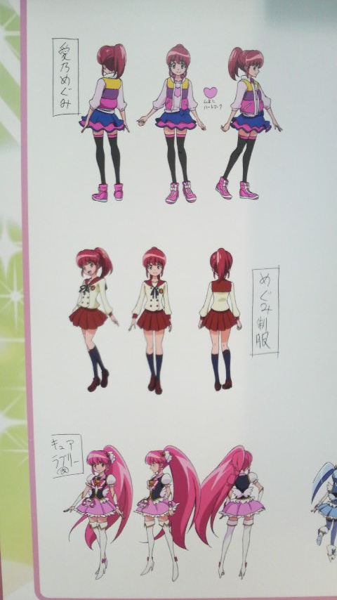 AnimeJapan 2014 ハピネスチャージプリキュア！3