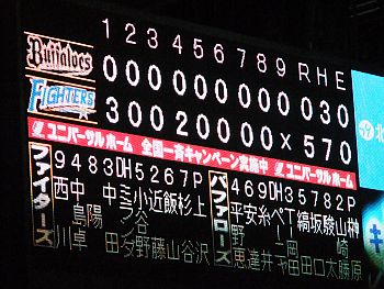 DSCF9679.JPG