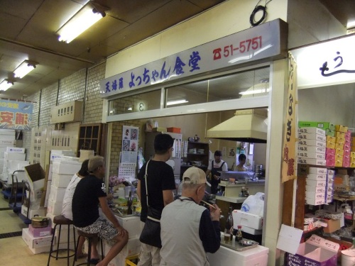 よっちゃん食堂＠浦安魚市場20120826.JPG