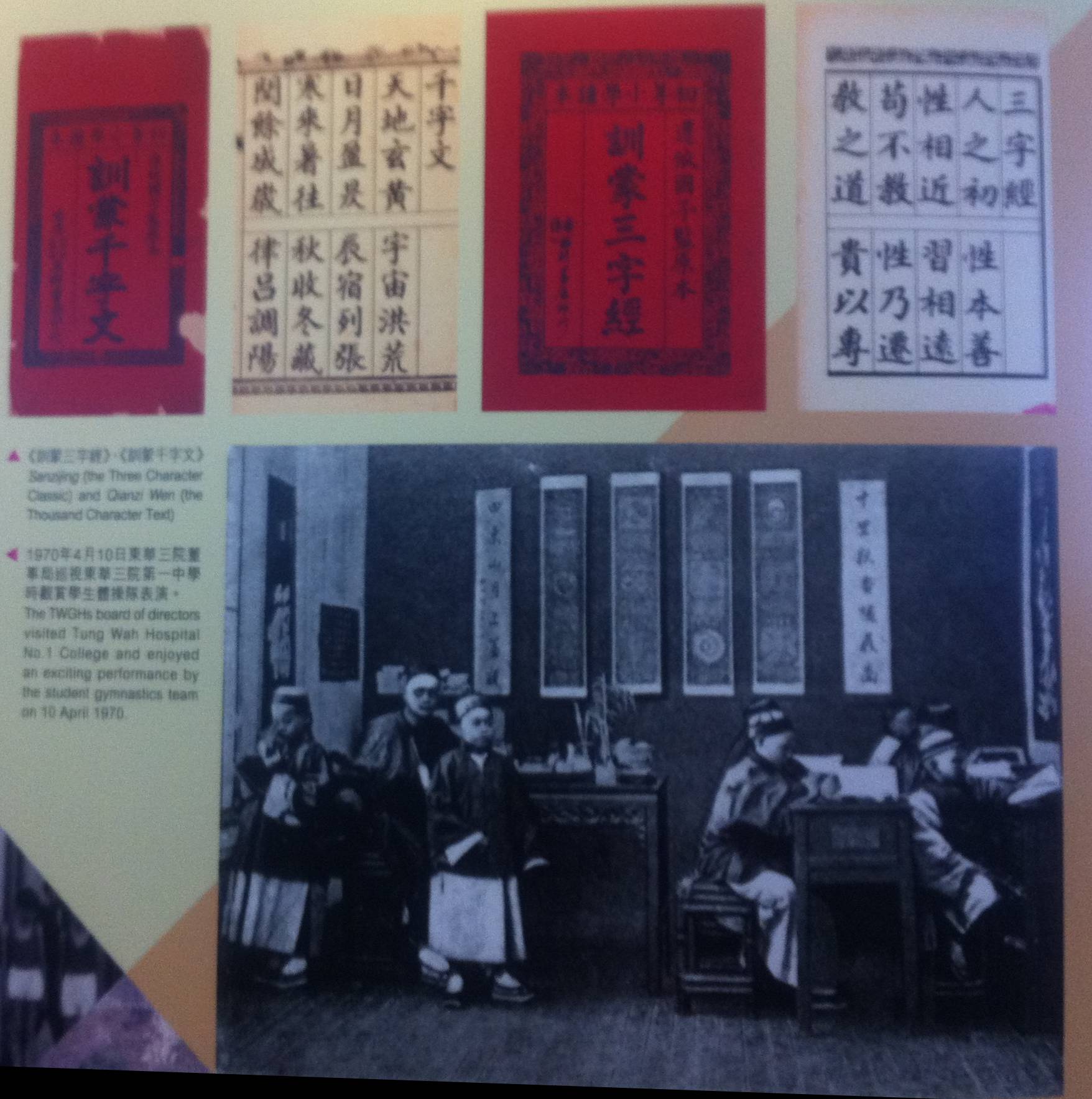 古き良き香港 (2).JPG