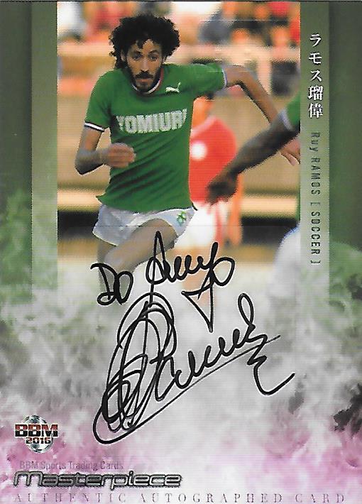 2016BBM_Masterpiece_Ramos_Ruy_Auto_Vertical.jpg