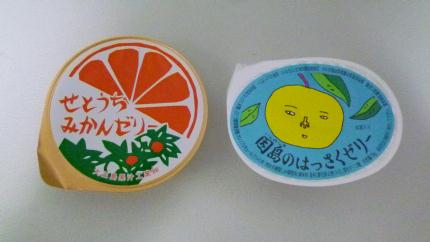 sikokumiyage.JPG