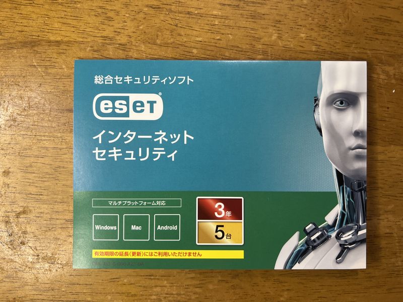 プライム_05_ESET.jpg