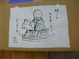 画像 169.jpg