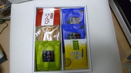 2017.3-sikokumiyage-c.JPG