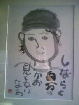 120319_missyさん自画像s.jpg