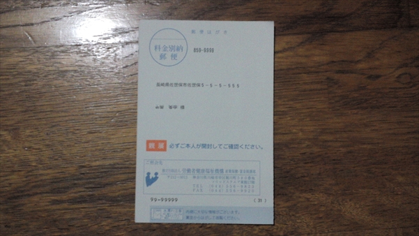 SN3S0415_R.JPG