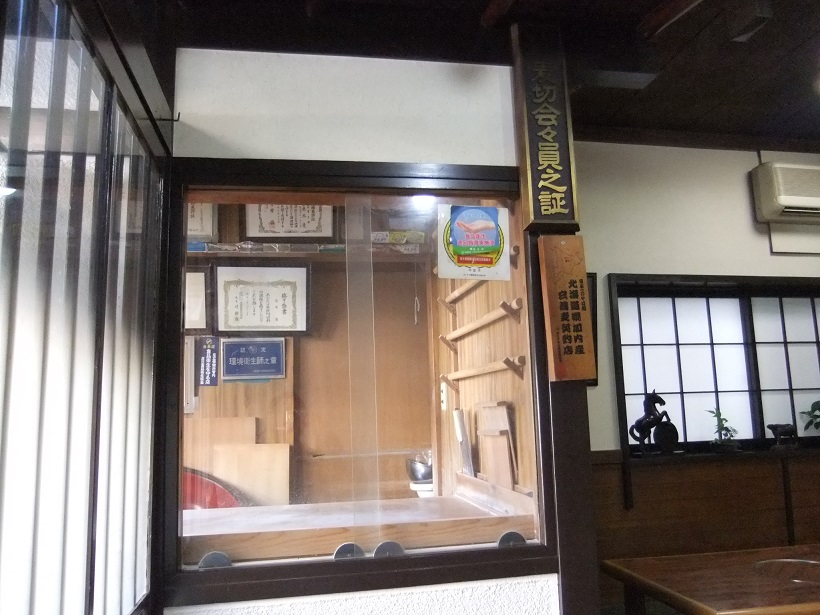 中央本町４丁目・いづもの店内20131224.JPG