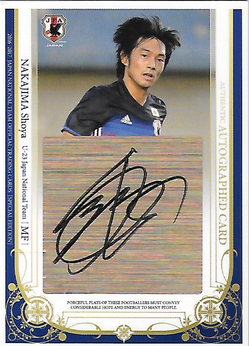 2016-2017JapanNationalTeamSE_SG53_Nakajima_Shoya_Auto.jpg