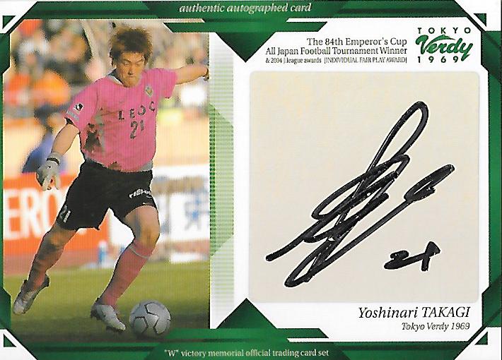 2004Verdy